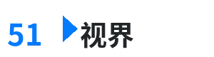 51视界 - javdb.com 综合内容门户Logo